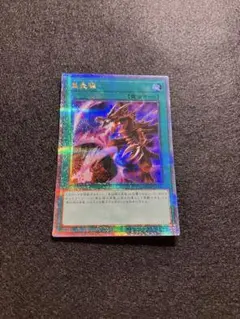 2026年最新】QUARTER CENTURY CHRONICLE side:PRIDEの人気アイテム