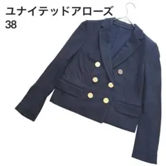 ユナイテッドアローズネイビー ダブルブレスト テーラードジャケット　麻　綿　38