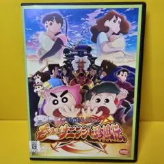 おもいっきり科学アドベンチャー そーなんだ! 4 [DVD] Amazon.co.jp: おもいっきり科学アドベンチャー そーなんだ! 4 [DVD