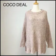 ココディール 長袖 ニット セーター トップス チュニック 長め丈 ベージュ M