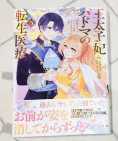 Item thumbnail for item 10fcc7e4-8fdb-4f20-89bf-47043d810dc3