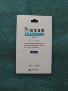 aktiv. Premium Wet Over Grip ブルー