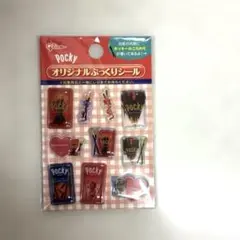 글리코 포키 오리지널 푹신한 인감 비매품