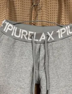 1PIURELAX グレー スウェットパンツ M