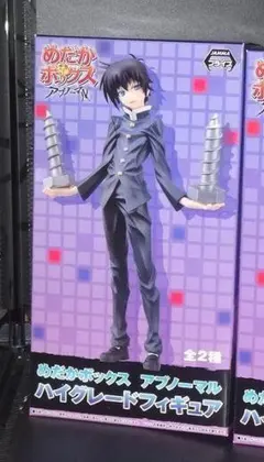 球磨川禊 めだかボックスアブノーマル ハイグレードフィギュア 箱無し