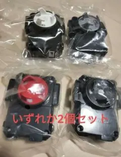 ベイブレードX　ワインダーランチャー　2個セット