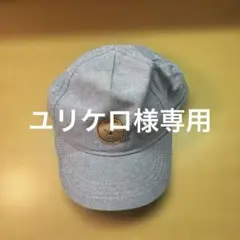 ベビー帽子 3個セット グレー キャップスタイル