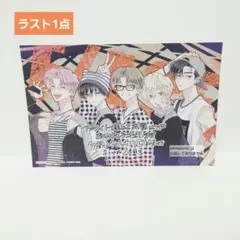 多聞くん今どっち！？ 15巻 アニメイト 特典 イラストカード ポストカード