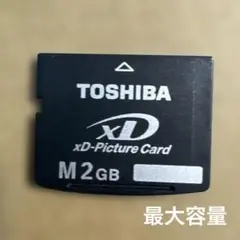 TOSHIBA XDピクチャーカード　2GB