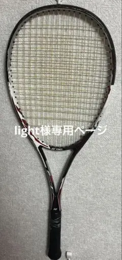 ヨネックス F-LASER 7V エフレーザー7V カスタムフィット - メルカリ