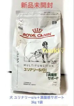 2026年最新】ユリナリーs/o 犬 8kgの人気アイテム - メルカリ