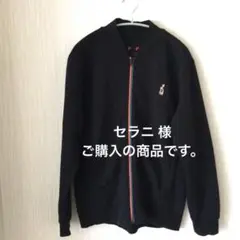 Paul Smith ポールスミス ジップアップジャケット　ポップカラーラビット