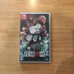 ８の日だけ値下げ！Switch 探偵撲滅