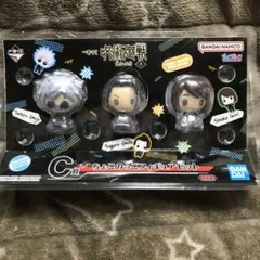 一番くじ　呪術廻戦　懐玉・玉折〜壱〜 C賞　ちょこのっこフィギュアセット
