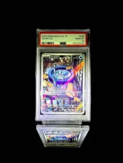 PSA10】ゼニガメ 052/049 AR スペシャルデッキセットex ① - メルカリ
