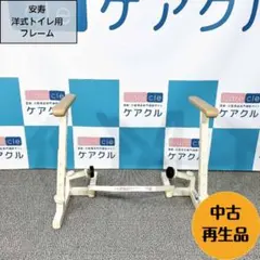 Item thumbnail for item 2c65686c-08aa-400a-b8d1-5870781d2070