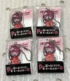 ぼっちざろっく 一番くじ クリアキーホルダー