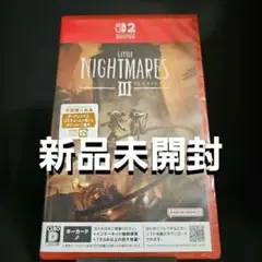 【新品未開封】SWITCH2 リトルナイトメア3