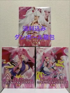 麻雀ファイトガール フィギュア アロエ　ココア ダイア　３種セット