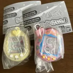 たまごっち　シャカチャームコレクション3 ピンク、イエロー　2種セット