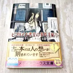 Item thumbnail for item e457ce65-4efb-4f0b-bd04-a5edfe7c9bdc