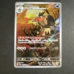 MiyA様 リクエスト 2点 まとめ商品