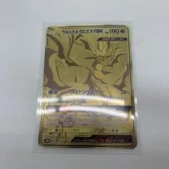 Item thumbnail for item a8d3cf19-672b-4276-be6e-e1183b290ef4