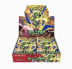 ポケモンカード ストームエメラルダ 新品未開封 Joshin当選品 ぺりぺり