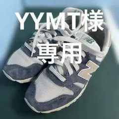 ◎ お茶目カラー❗️NEW BALANCE WL373RD2
