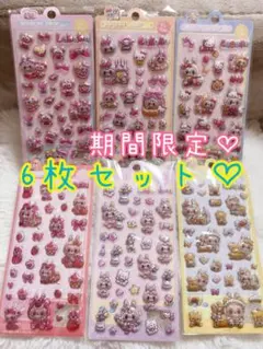 (39) ラブブ LABUBU ボンボンドロップシール 6枚セット