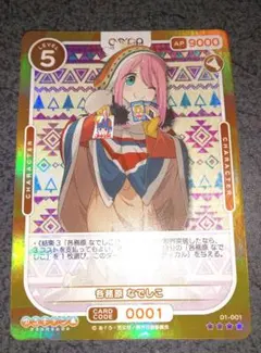 Item thumbnail for item 5ddcb7f8-0efd-4c9f-948e-95a20bb97014