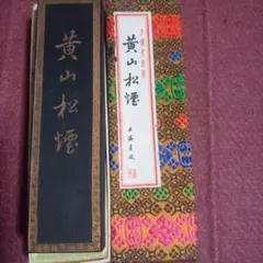 Item thumbnail for item 5f1eb5ab-cdb9-44f6-941e-d8440f1b7a20