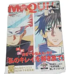 Item thumbnail for item f0732c7e-5333-4952-aae1-d0e060e0605a