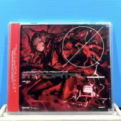 【CD】Immortal / Juggernaut.