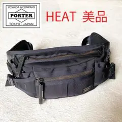 PORTER HEAT ポーター ヒート ウエストバッグ ボディバッグ