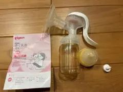 Pigeon 手動搾乳器 哺乳瓶付き