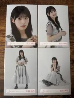 4405様 リクエスト 5点 まとめ商品