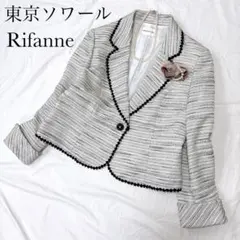 美品✨東京ソワール Rifanne ツイード ジャケット 白 ラメ 花柄レース
