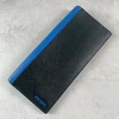 【美品】PRADA 長財布 ロゴ 金具 サフィアーノ レザー ブラック 青色