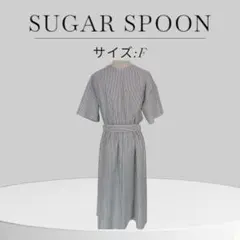 SUGAR SPOON ストライプ 半袖ワンピース F