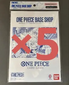 ONE PIECE BASE SHOPリミテッドカードコレクション vol.1