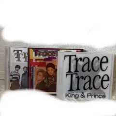 キンプリ CD tracetrace