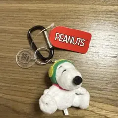 【新品】SNOOPY カラビナマスコット　フライング　エース　スヌーピー