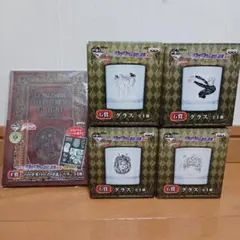一番くじ ジョジョの奇妙な冒険 第5部 グラス 全4種セット G賞