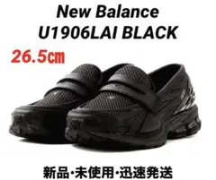 【新品】New Balance U1906LAI BLACK 26.5㎝ 限定
