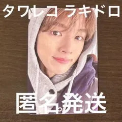 RIIZE ソンチャン All of You タワレコ ラキドロ トレカ