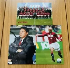 ヴィッセル神戸 3枚セット