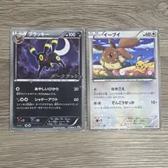 2025年最新】イーブイコレクション プロモの人気アイテム - メルカリ