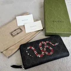 GUCCI グッチ GGスプリーム スネーク ラウンドファスナー 長財布 GUCCI/グッチ/スネーク/キングスネーク/ヘビ/蛇/GGスプリーム/ラウンド