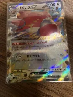 ポケモンカード 色々